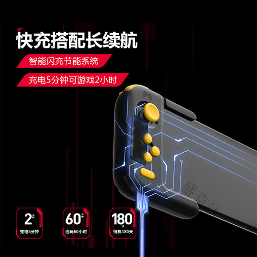 Betop (Betop) h1 mobile game controller Bluetooth mobile phone controller mobile game peripherals external controller connected to mobile phone to play games Android Huawei universal special mobile phone Bluetooth game controller shake H1 black and yellow