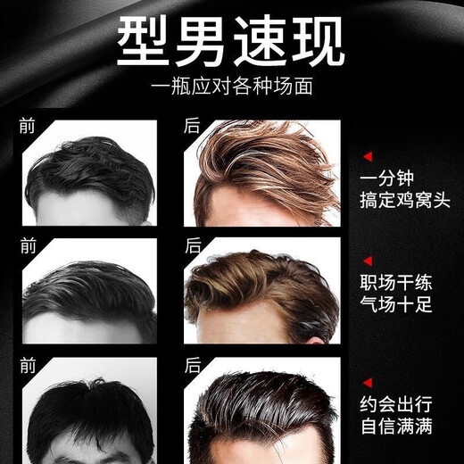 VANGIN梵今护卷泡沫摩丝定型持久蓬松自然卷发造型免洗干胶喷雾女大瓶装 菲灵同款VANGIN发蜡280ml 轻盈护卷