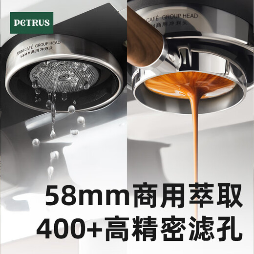 Petrus Italienische Kaffeemaschine Volltemi-automatische Haushaltsmilch-Schaummaschine Schleifmaschine kleiner Doppelpumpen Doppelgriff PE3899 STARLIGHT MEALSALZE WHITE [Eine große Überraschungsanfrage]