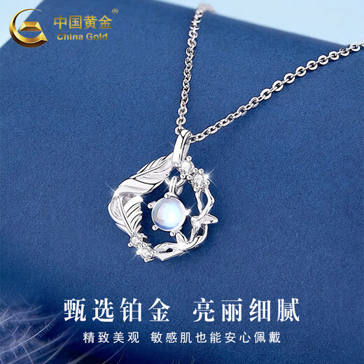 Chinese Gold Pt950 Platinum Necklace Women's Light Luxury Niche Blue Eucalyptus and Bird Pendant Valentine's Day Birthday Gift for Lover Blue Eucalyptus and Bird Pendant + S925 Silver Chain