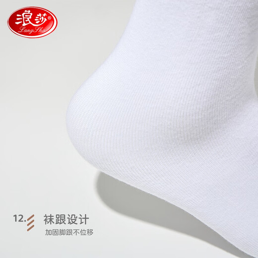 Langsha (Langsha) Chaussettes pour enfants Girls Summer Minage Breffe sur le genou Étudiant Sports Football Football 3 paires