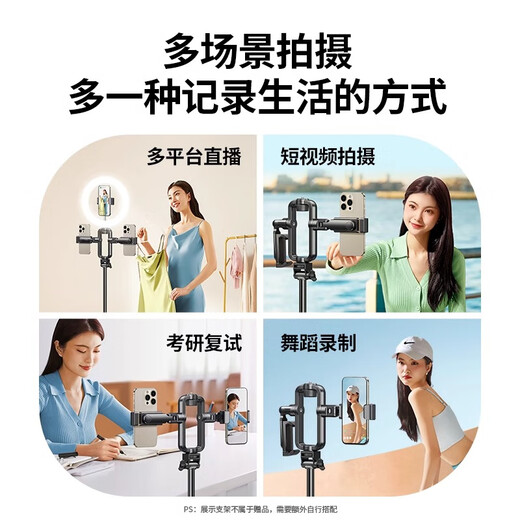 
Green Network (UGREEN) mobile phone dual-caliber live stand tripod accessories multi-function anchor fixed expansion mobile phone clip can rotate horizontally 15924 [Expand single-caliber clip] horizontal/vertical shot adjustment
