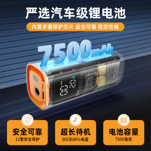 Wocheng car air pump car tire air pump bicycle portable wired wireless two-in-one high-voltage SUV special air pump 120W dual power supply