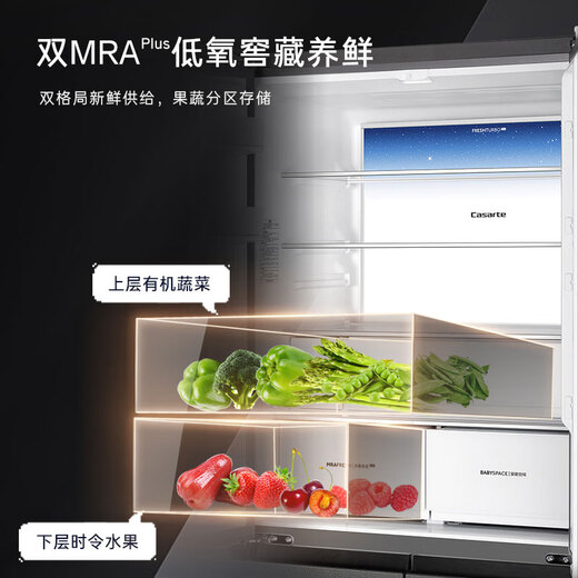 Casarte Languang refrigerator starry sky version 521 liters fully automatic ice making 594mm ultra-thin zero embedded dual system cross four-door