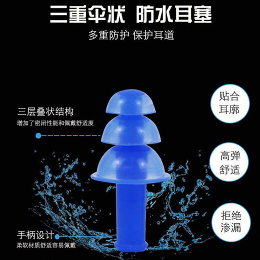 MI Xiaomijiao Swimming Earplugs and Nose Clip Set Silicone Bath Waterproof Men's and Women's Strap Children's and Adult Products Black Silicone Box