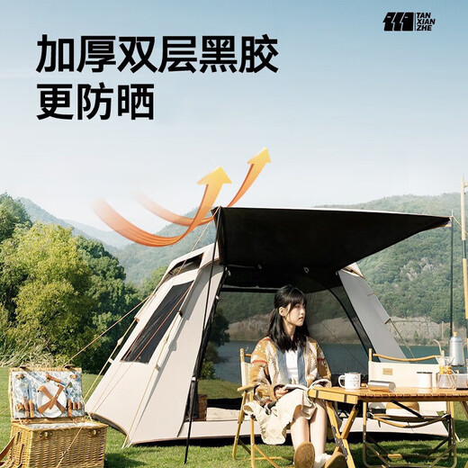 Explorador (Tan Xian Zhe) Tienda de playa Familia Camping Tien Tejue Camping Camping Full de carpas al aire libre Camping Impopmen de lluvia durante la noche 3 personas-4 personas 3-5 personas Tienda Sunshade de vinilo + almohadilla doble
