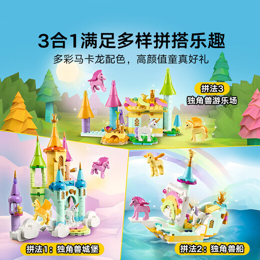 LEGO – blocs de construction à assembler, château de licorne, jouets pour enfants, garçons et filles, cadeau d'anniversaire, 31175