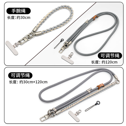 BZBC mobile phone lanyard three-in-one detachable color matching hanging chain hanging neck cross-body can be carried on the back 2025 new multi-functional outdoor anti-lost versatile anti-theft mobile phone rope wrist dual-purpose adjustable