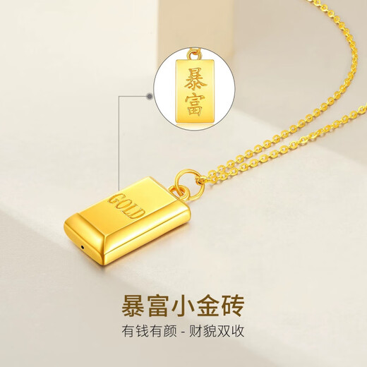 Dewey Fan gold-wrapped gold rich small gold brick necklace for women 999 pure gold small gold bar pendant birthday gift for girlfriend, rich gold brick single pendant (gold layer thickening) 8*16mm