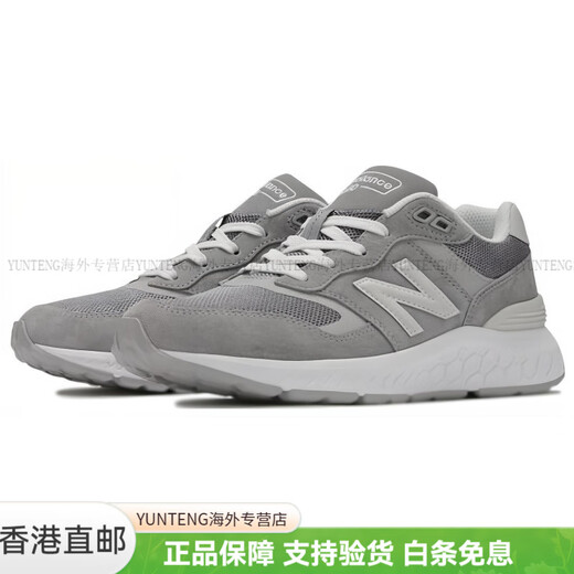 
NEW BALANCE880 Comfortable and versatile, non-slip and wear-resistant, low-top running shoes, women's style, gray, versatile, fashionable and wear-resistant, gray 35 D-width