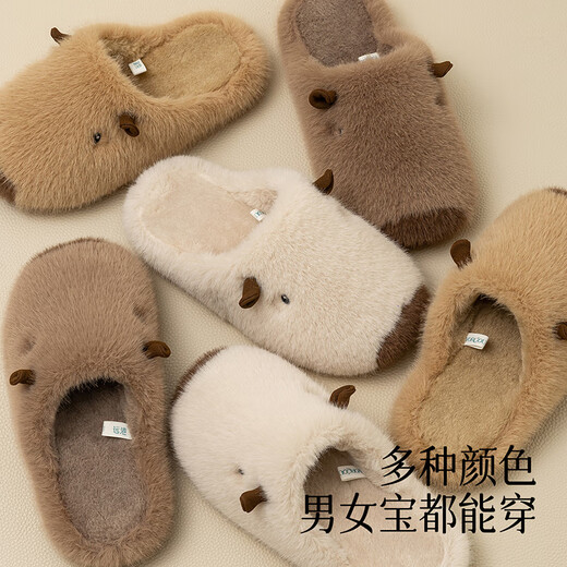 Far Harbor Children's Capibala Cotton Slippers for Boys and Girls Winter Indoor Plush Warm Home Flooring for Middle and Large Children Twilight Gray 34-35 Inner Length 22.5cm Suitable for Feet 21.5cm