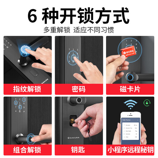 
Sakura Smart Lock Smart Lock Household Electronic Door Lock Entry Door Anti-theft Door Semiconductor Fingerprint Lock 6622+ Package Installation
