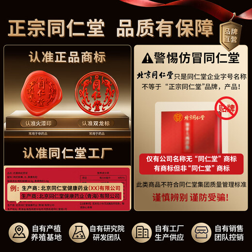 Tongrentang Peking Tongrentang Instant Vogel Nest zuckerfreier Vogel Nest Schwangeres Frauen Ergänzung Ergänzung Ernährung Geschenkbox Geschenk 70g*6 Flaschen