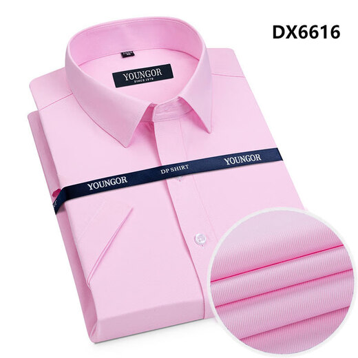 PDG Yageol Shirt à manches courtes pour hommes pour hommes NOUVELLE usure formelle pour les affaires Polyester de coton décontracté sans fer à repasser multicolore mince de doublure polyvalente à manches courtes 6623 38