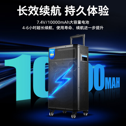 Philips (PHILIPS) SD170PLUS 15-inch square dance audio outdoor stage high-power mobile portable trolley speaker wireless Bluetooth high-volume karaoke amplification with dual microphones