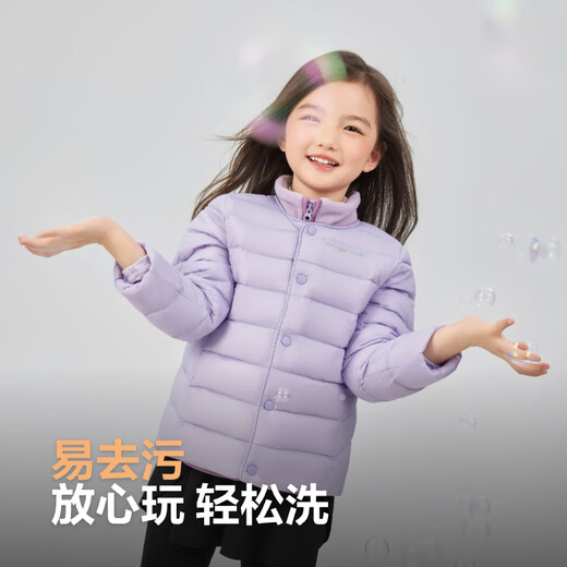 Bosideng 25 Nouvelle veste mince de printemps pour les enfants 5A Veste antibactérienne pour l'usure extérieure Stocking Up Big T250130050DS Romantic Purple 6197 150/72