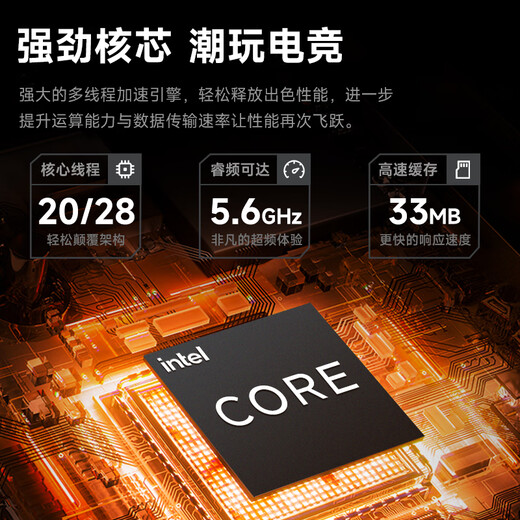 Pansheng Zhanhun E-Sports Game Designer Desktop Host Computer Host Machine (i7 14700Kf/RTX5070/1T/32G D5 Water Hooling) Государственная субсидия 20%