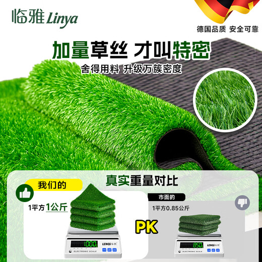 Linya special dense fake lawn outdoor simulated lawn carpet kindergarten lawn mat artificial artificial plastic turf decoration 2cm-14 needle special dense series spring grass-green back 1 meter wide X 2 meters long