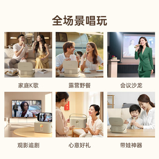 Meiniao smart portable KTV speaker Aichang Meiniao exclusive version home karaoke small karaoke machine touch-control Bluetooth audio and microphone all-in-one outdoor singing live entertainment store hot model light luxury flagship version