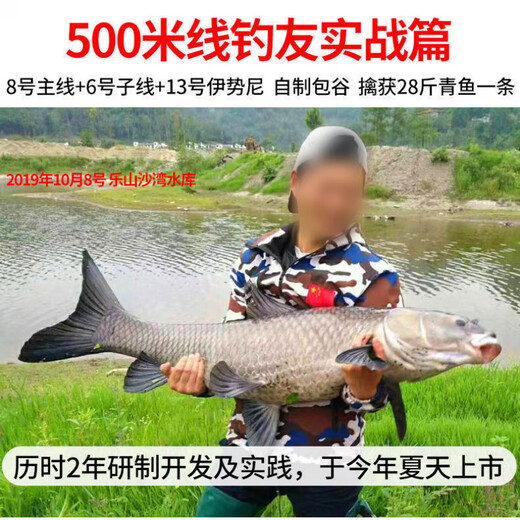 Zeyou 500-meter fishing line main line strong tension sub-line super soft sea pole sea pole nylon special fluorescent yellow box 500 meters super soft 5.0# fishing line