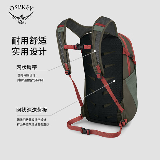 OSPREY Daylight 13L Backpack 13L Outdoor Commuting Travel Portable Multifunctional Urban Light Outdoor Travel Backpack 13L Pine Leaf Green (2025 New Style)