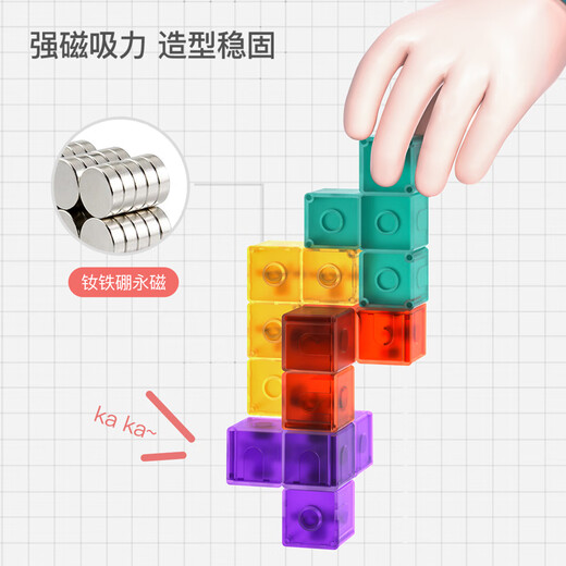 
Hunrinaqi Magnetic Cube Ruban Soma Cube Block 3 Variety Building Children's 6 Years-old Game Toys [Contest] Magnetic Luban Cube [Frosted 2 Cs