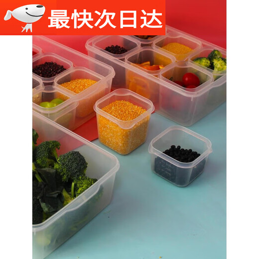 山头林村幼儿园食品留样盒 方形留样盒学校零食展示盒分格试吃盒塑料密封 白色透明6格组合套装6636+6611