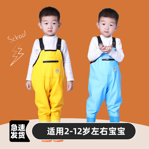 Perfect children's water play one-piece waders, kindergarten waterproof clothes, children's rain boots for children, men's and women's fishing rain pants, beach blue fish zipper pocket - children's overalls M 24 (shoe inner length 15c)