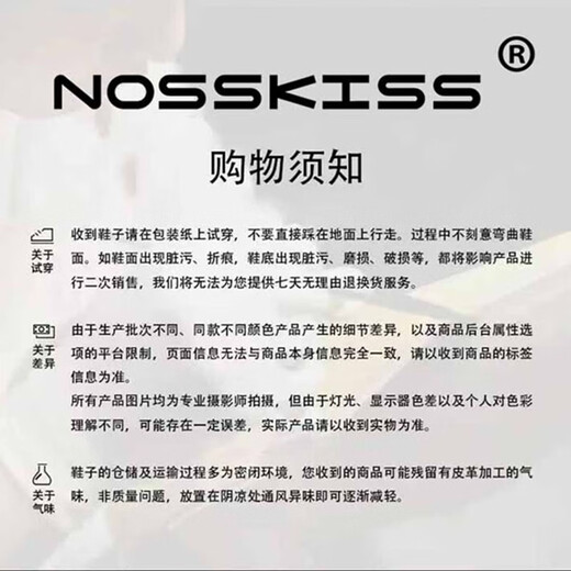 NOSSKISS国际奢侈品牌女鞋德训鞋新款复古百搭运动鞋轻便休闲板鞋阿甘鞋 米色 37