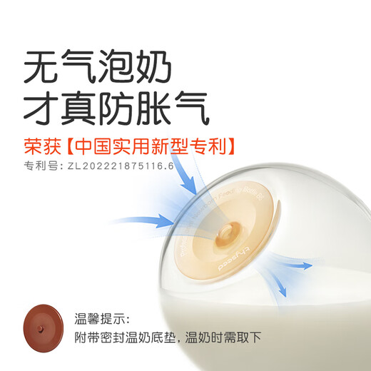 世喜新生儿防胀气玻璃ppsu奶瓶专用奶嘴3-7月	