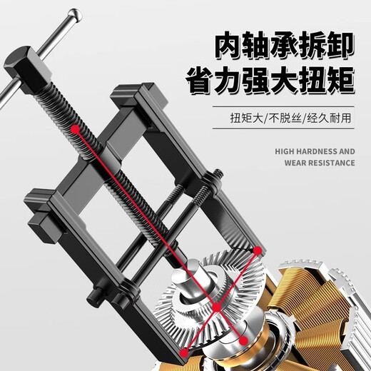 Dedong two-claw puller extractor artifact universal disassembly tool self-tightening small bearing puller two-claw puller ordinary 2 inch/50mm