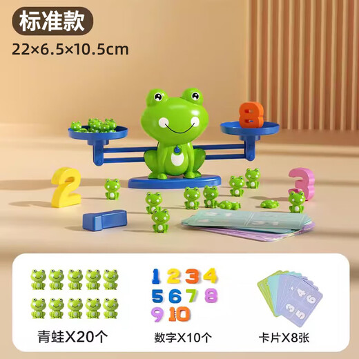 
Deer color children's frog digital balance scale scale scale mathematical addition and subtraction logic thinking training parent-child interactive game educational toys frog balance standard model