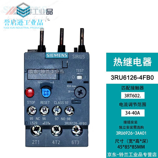 Thermal overload relay 3RU6126-4 series thermal protection thermal relay applicable S0Specifications3RU6126-4AB0 3RU6126-4NB0 23-28A