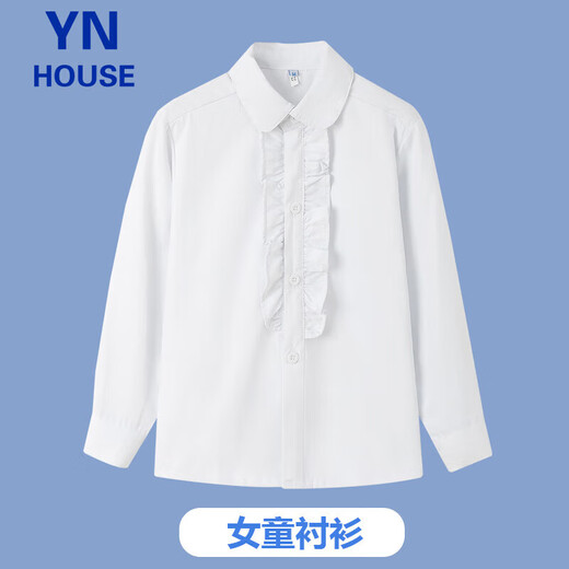 Yinuofang Children's Shirt White Long Sleeve Shirt School Uniform Bottoming Shirt Girls Shirt White Long Sleeve 140CM
