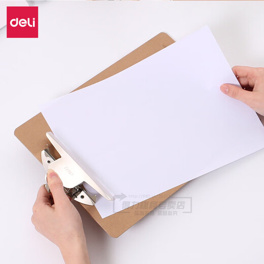 
Deli 9227 Butterfly clip writing board clip thickened A4 Butterfly clip wooden fiber writing pad folder [9227] A4/Butterfly clip