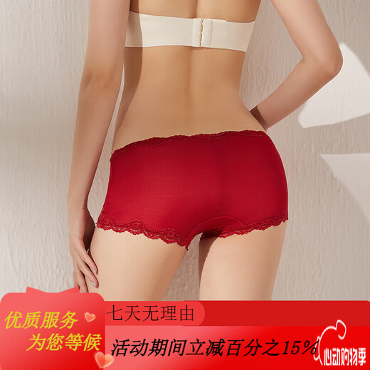 
Sihuang mid-waist silk underwear for women 100% mulberry silk knitted sexy lace boxer shorts thin large size wine red 3883 M single size