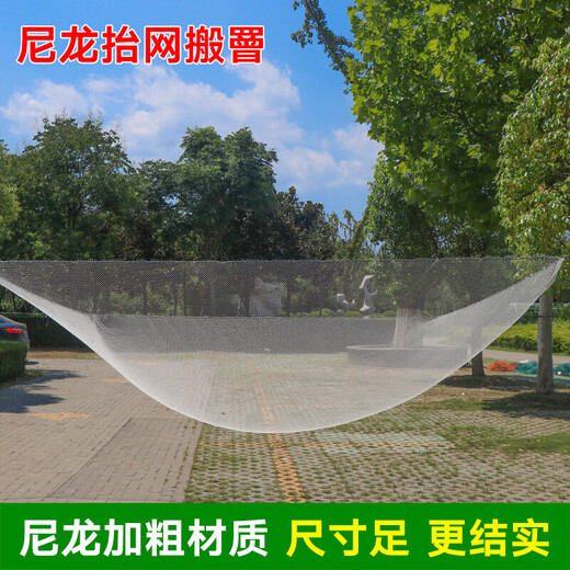 Fishing source, moving nets, moving nets, moving kite nets, lifting nets, pulling nets, manual net lifting, custom nets, fishing nets, fishing nets, copying nets, fishing nets, nylon high-strength wire, 6-strand wire, half finger, 3 meters x 3 meters