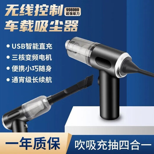 MI小米有品生态链品牌吹吸两用无线手持式强劲吸尘器大功率车载吸尘 多功能吹吸+吹嘴9898千万爆 吸吹多用+质保十年丨不留灰尘丨