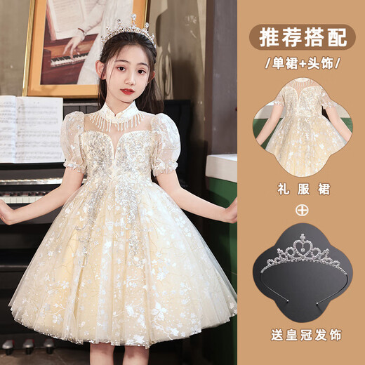 Lamitu Kinderchor Performance Kleidung Grundschule Schüler Performance Jungen Set Kindergartenschule Kleid Mädchen Puffrock 9215 Weiß Kurzarm + Krone 110 cm