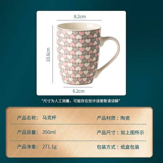 Baijie mug water cup coffee cup ceramic cup home drinking water tea cup brewing milk breakfast cup Chinese Valentine's Day gift