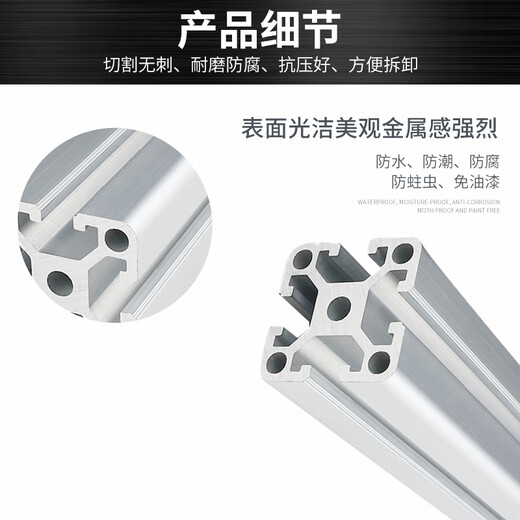 Il jiagong européen standard national standard industriel profil en aluminium sable blanche électrophorétique 4040 Silver blanc électrique sable de sable de sable de sable de montage National standard 6630lz angle droit sable blanc