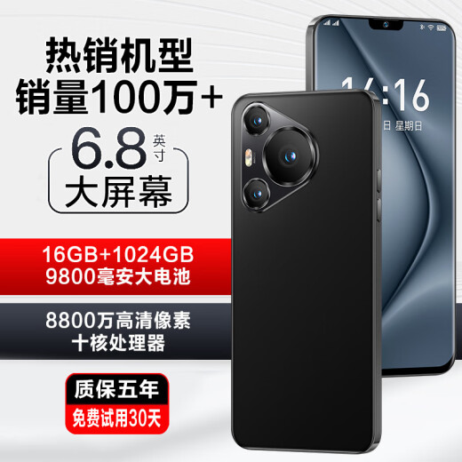 MLLED2025新款P70pro大屏智能手机安卓备用机电竞游戏学生专用便宜百元 黑色*P70ProMax*全新正品6.8英寸 8GB运行+512GB内存 官方标配【手机全套】