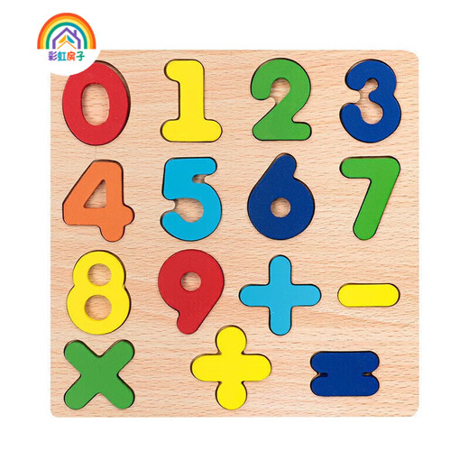 Rainbow House de madera Montessori Autori SIDA ROGLED TOYS INTELECTUALES DE NIÑOS BLOLA DE CONSTRUCCIÓN DE BABLICACIÓN DE BEBIZADO DE 3-6 AÑOS (1 pieza)