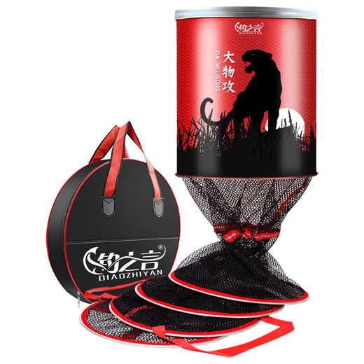 Fish protection net aluminum alloy thickened black pit competitive fishing protection quick-drying fishing net pocket wild fishing special fisherman fishing gear fishing net 40cm 2.5m wrapped style (with bag + 2 gifts)