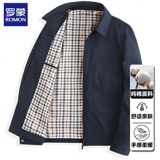 Romon 100% cotton jacket men's 2025 spring and autumn middle-aged and elderly stand-up collar loose jacket casual daddy tops men's stand-up collar navy blue pure cotton 2XL /185 recommended 140-155Jin Jin equals 0.5 kg
