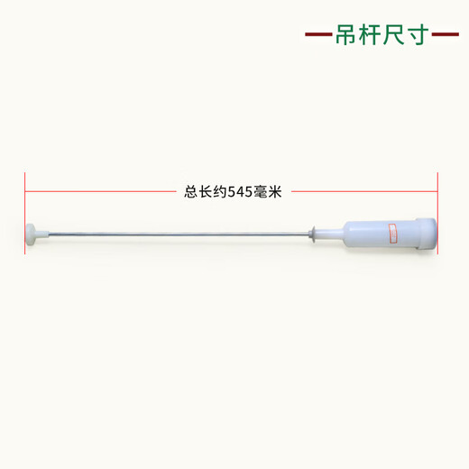 适用海尔洗衣机吊杆XQB75-M12588-M1268-M12688平衡杆减震弹簧杆 购买一套4根1黄3白