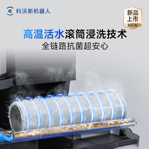 科沃斯扫地机器人X11扫拖洗烘一体自动清洗滚筒洗地机器人智能家用水箱版