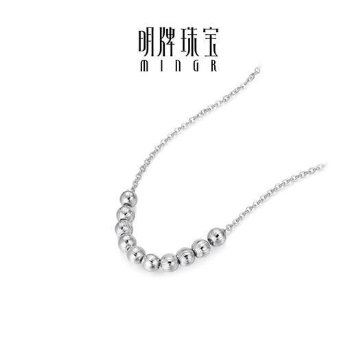 Ming brand jewelry platinum Pt950 white gold star eye necklace gift for women BFR0151 chain length about 42+3 cm, about 3.57 grams