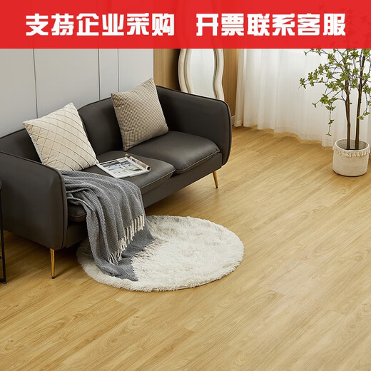 XMSJ自粘地板贴加厚防滑pvc地板家用卧室客厅耐磨地板革 款3887-2 10平方0甲醛70片装