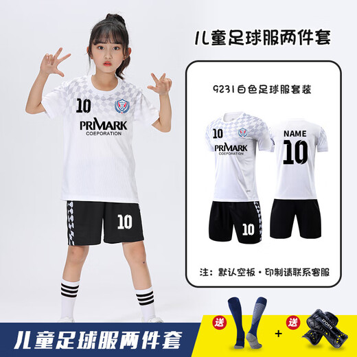 Zhizhou Children's Football Suit Set Customized Primary School Students Quick-drying Breathable Football Jersey Competition Training Team 9227-Light Purple (Same Model for Men and Women) M (Height 165-170cm)